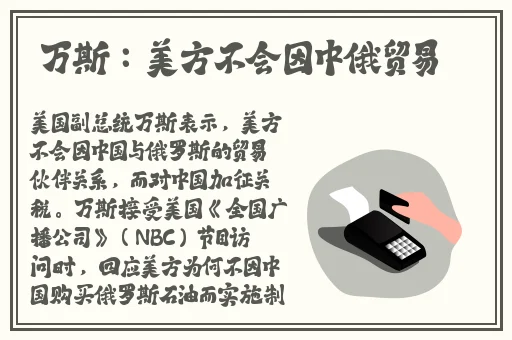 老虎菜肖静雯在线播放